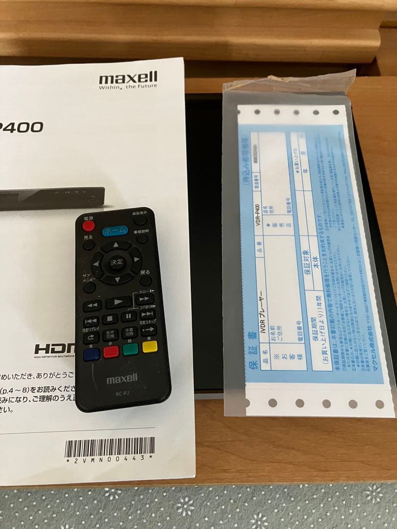 maxell ivdrレコーダー VDR-P400 ３２０GBソフトつき