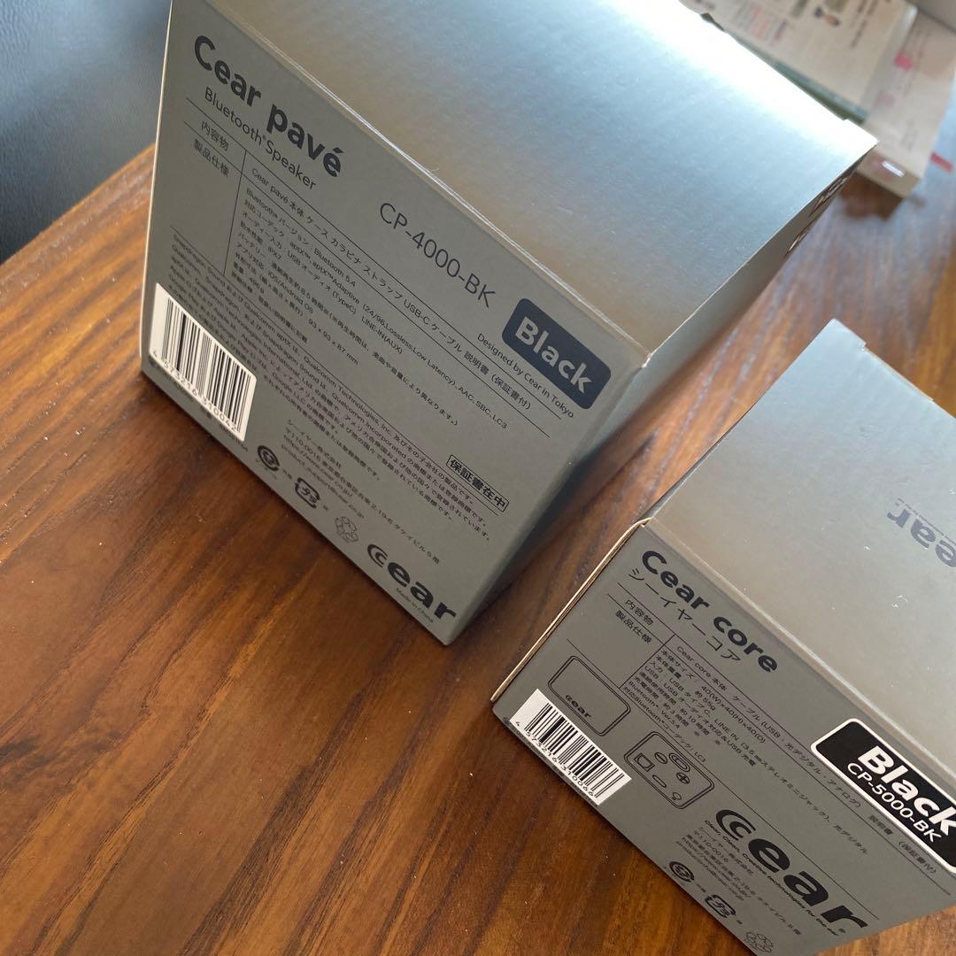 スピーカー・ウーファー [ohsy20] Cear Core