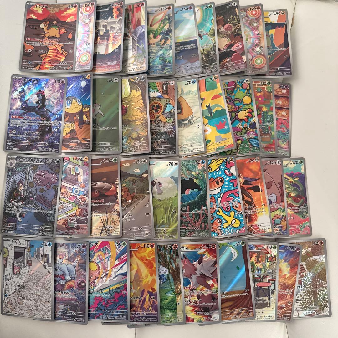 ポケモンカード AR 43枚 まとめ売り