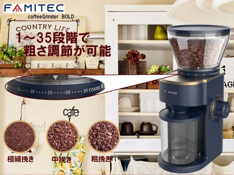 コーヒー関連、デロンギ、weroast、famitec　まとめ販売