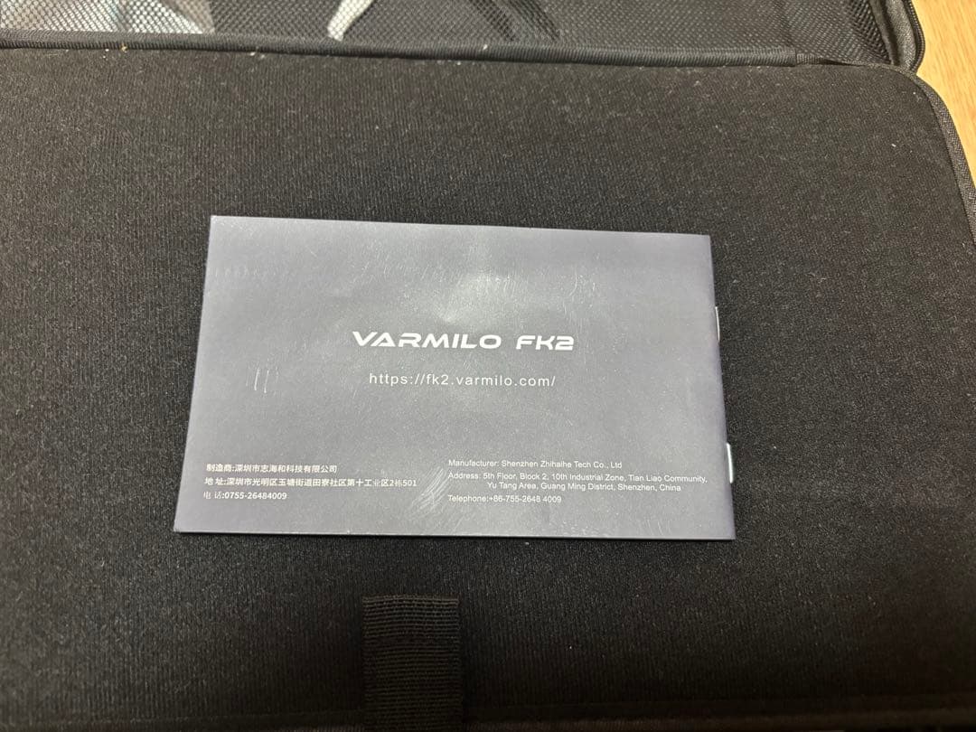 VARMILO FK2 Black ラピットトリガー レバーレスふもっふのおみせ