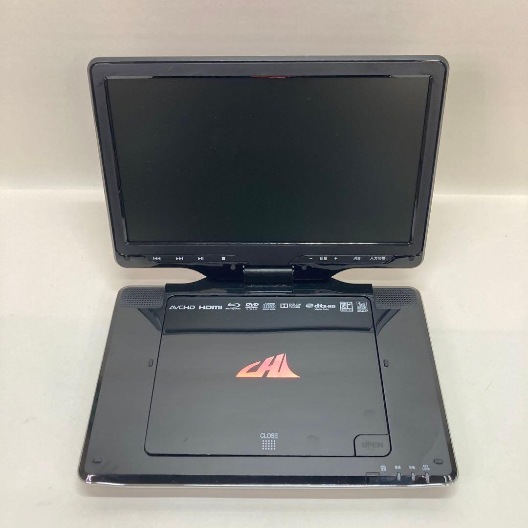 ポータブルBlu-rayプレーヤー APBD-F1070HK