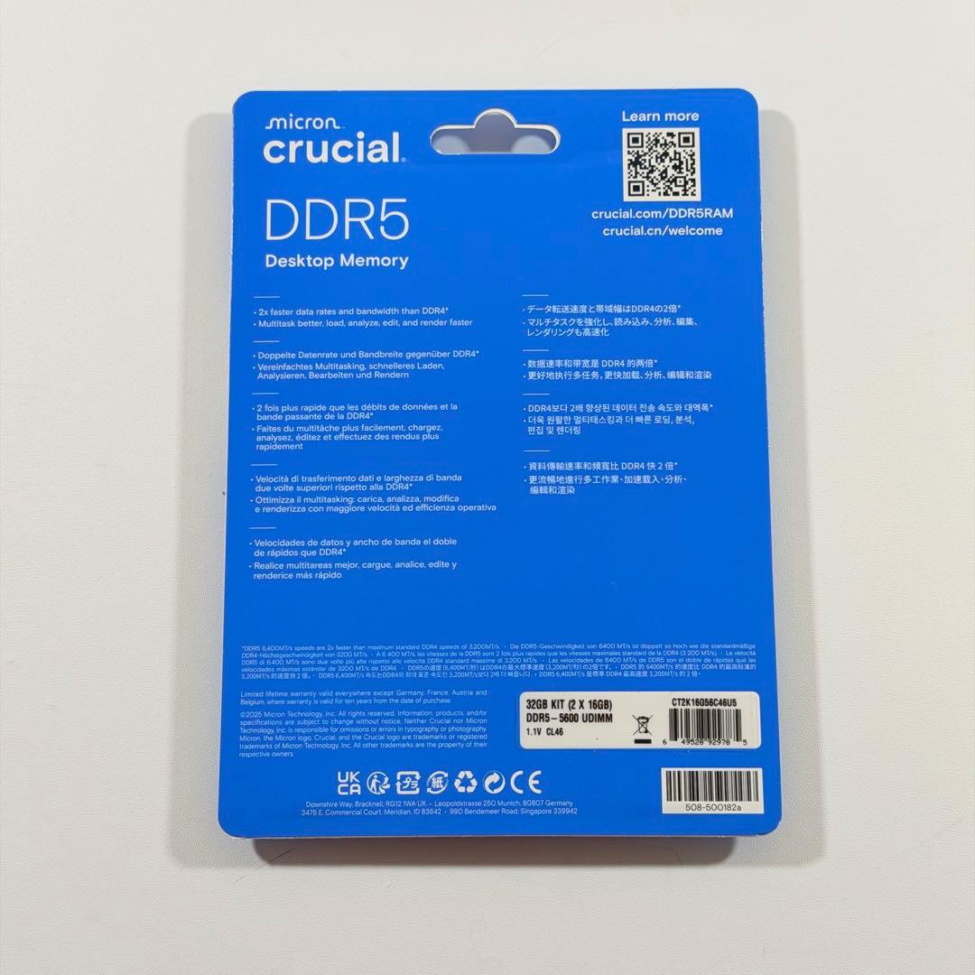 【新品未開封】Crucial DDR5-5600 32GBメモリ（16GBx2）