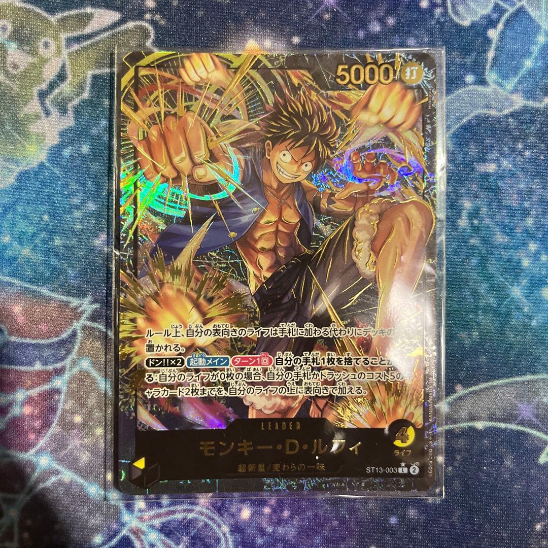 黒黄ルフィ　三兄弟 リーダー パラレル プロモ 金文字 L ルフィ　エース　サボ
