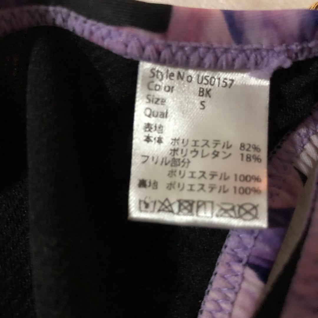 radyリゾフラビキニ　水着