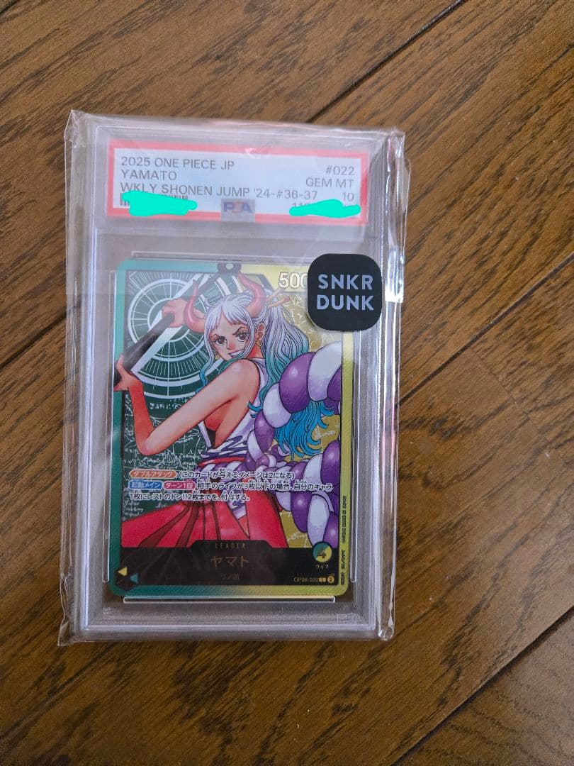 ヤマト　psa10　リーダーパラレル　リーパラ