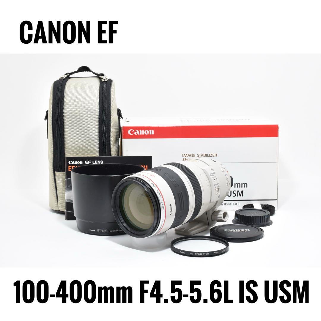 キヤノン Canon EF100-400mm F4.5-5.6L IS USM