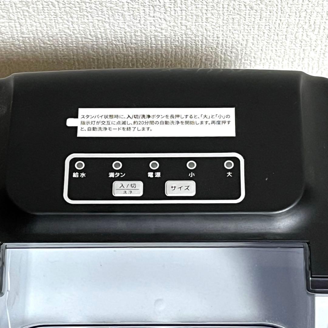 美品 CROWNFUL 製氷機 家庭用 高速製氷 自動洗浄機能 HZB-12/H