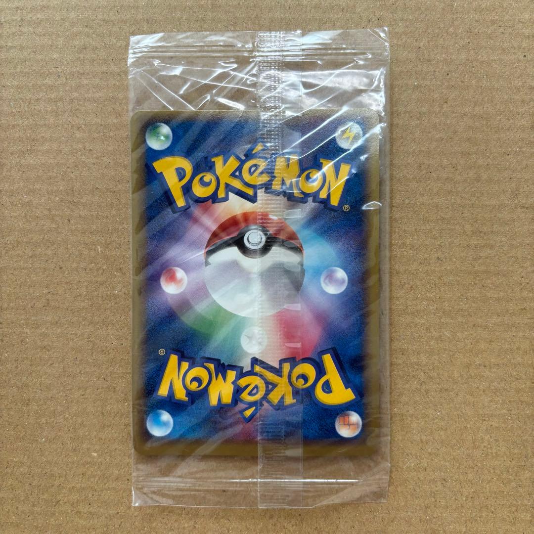 【未開封】ポケモンカード ポケパークのミズゴロウ