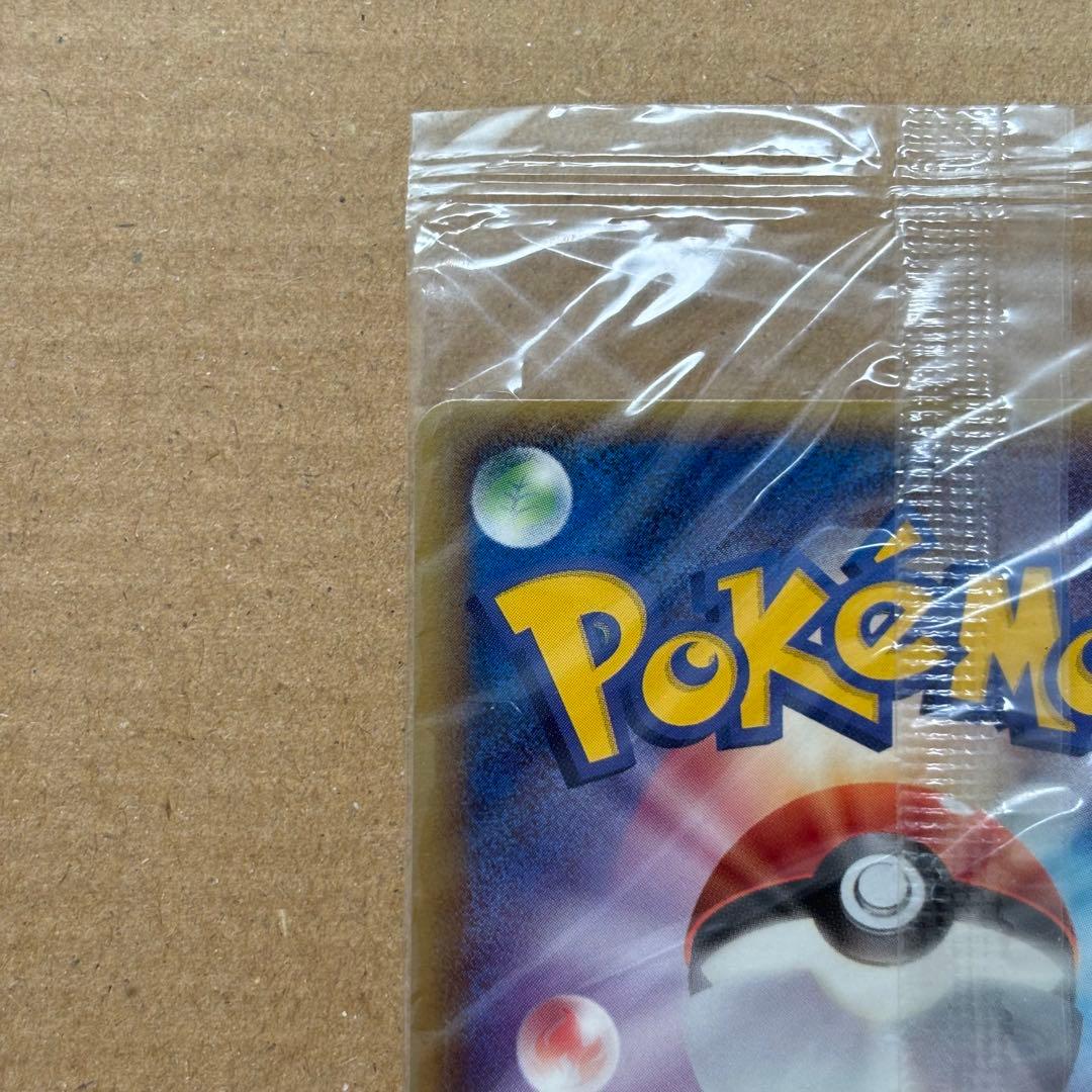 【未開封】ポケモンカード ポケパークのミズゴロウ