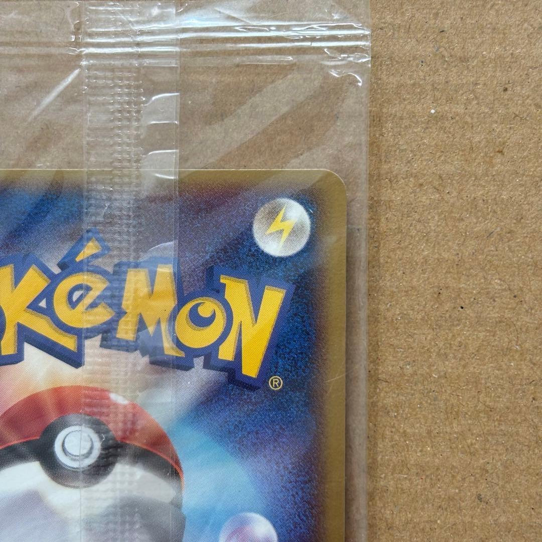 【未開封】ポケモンカード ポケパークのミズゴロウ