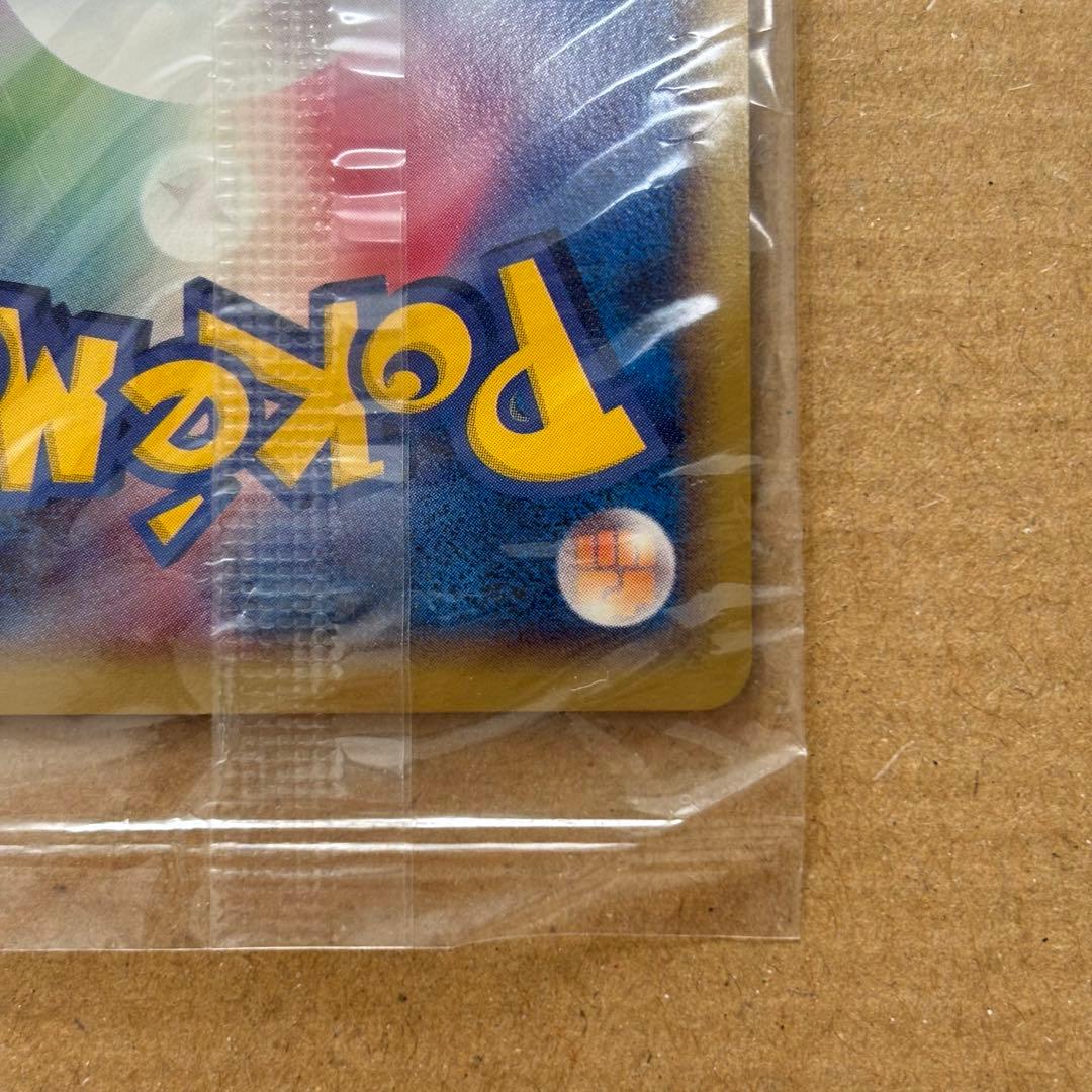 【未開封】ポケモンカード ポケパークのミズゴロウ