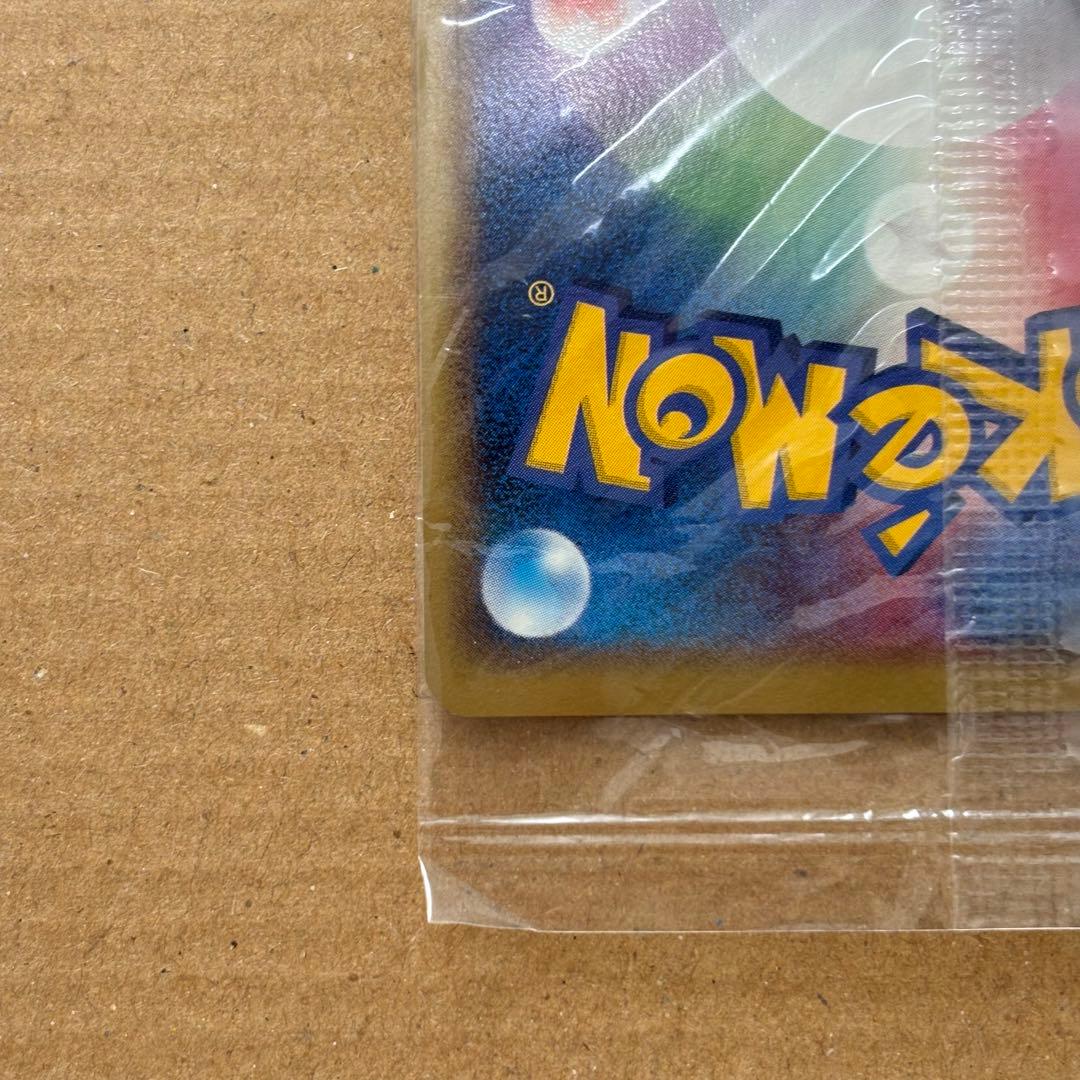 【未開封】ポケモンカード ポケパークのミズゴロウ