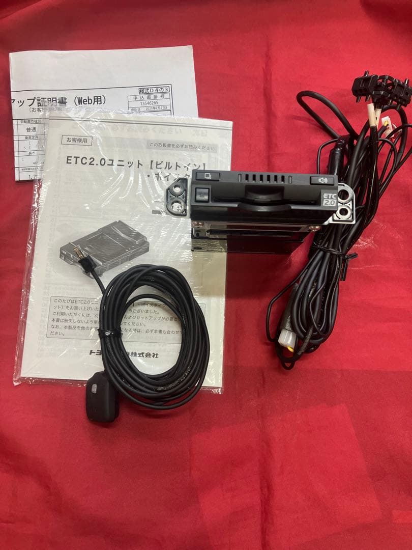 ETC2.0 トヨタ純正ビルトインETC 2.0ETCアンテナ分離型