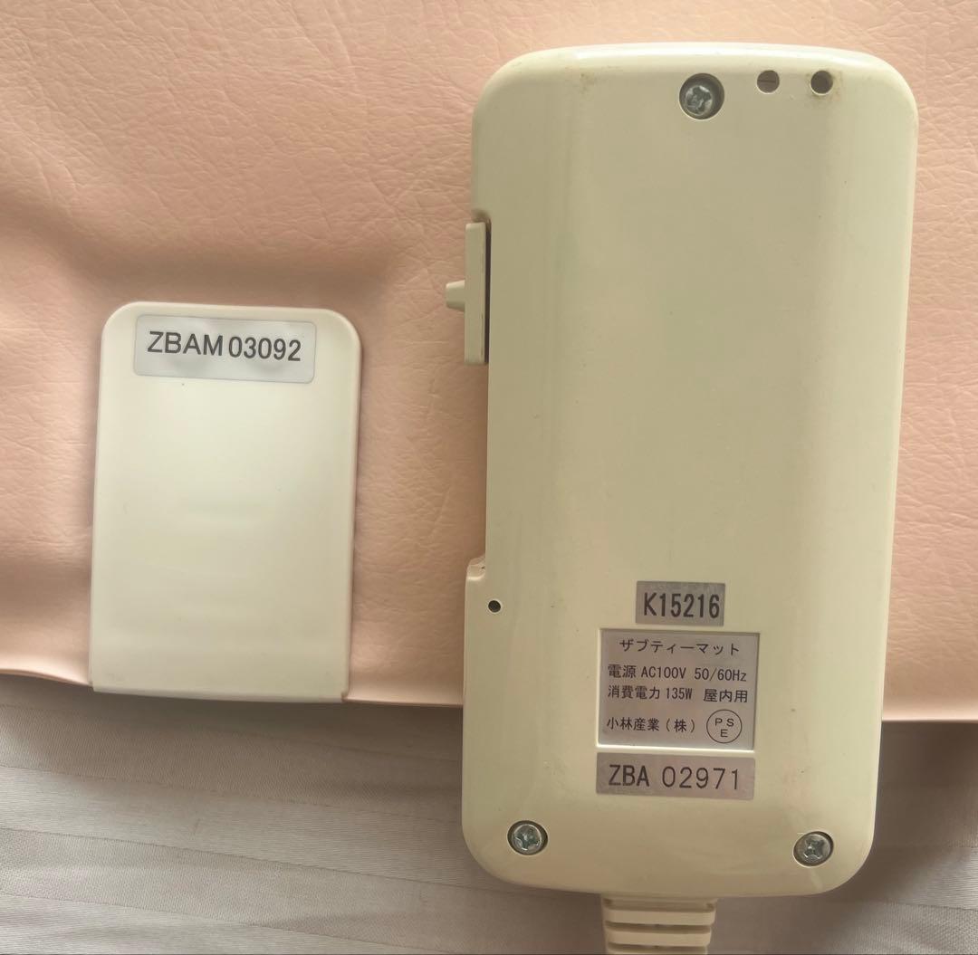 ホルミシスエスティーマットST-300 カバー　ホルミシス座布団の３点セット