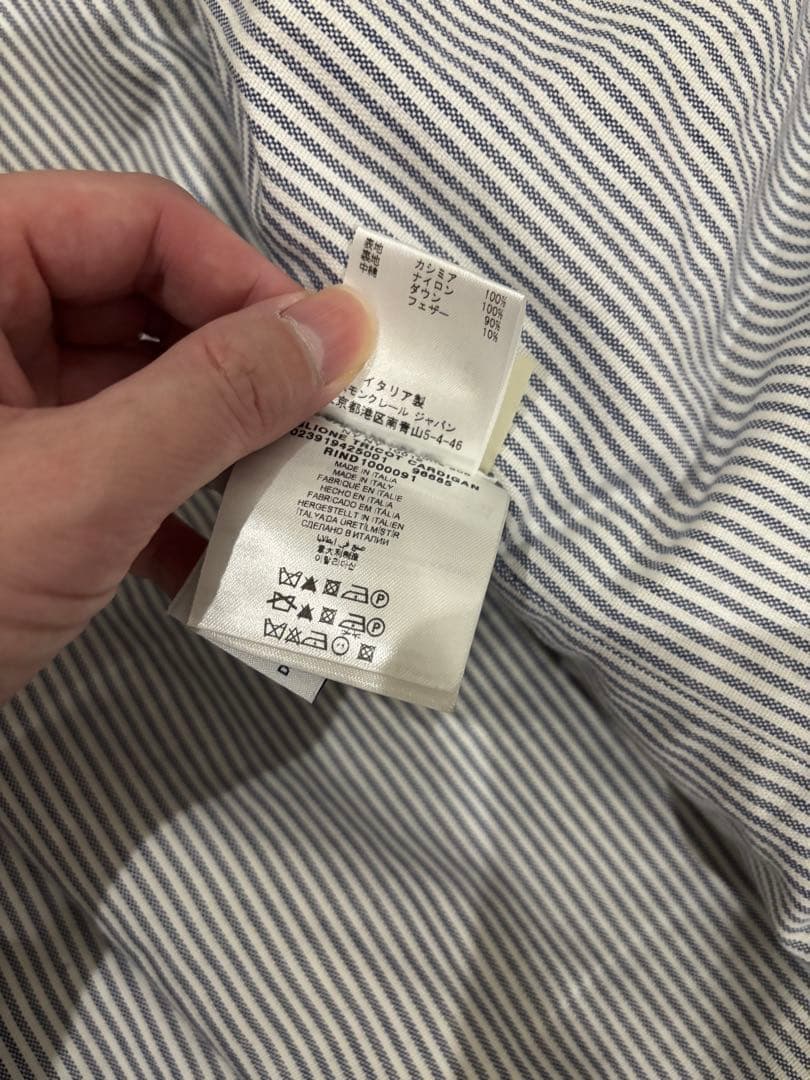 モンクレールガムブルー トムブラウン 2012AW ボーダーニット中綿入り