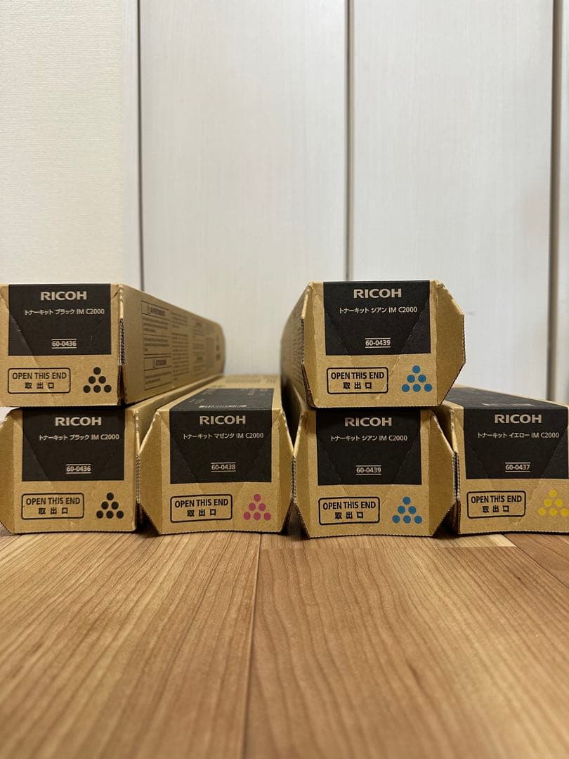 RICOH トナーキット　IM C2000 新品未使用