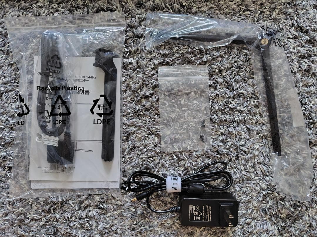 JAPANNEXT 23.8型ゲーミングモニター JN-238Gi144FHDR