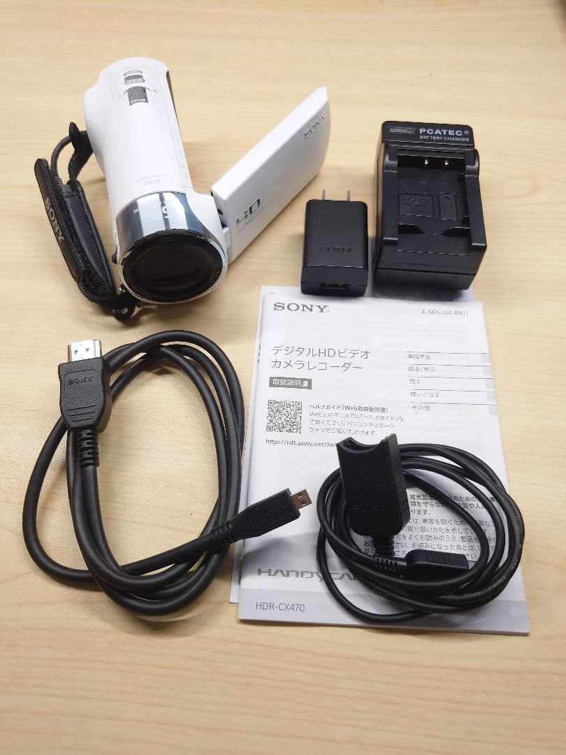 【SONY HDR CX-470】コンパクト ビデオカメラ