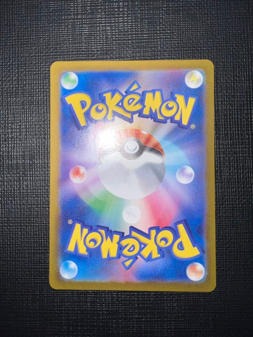 【魂抜け】美品 ミモザ SAR 105/078