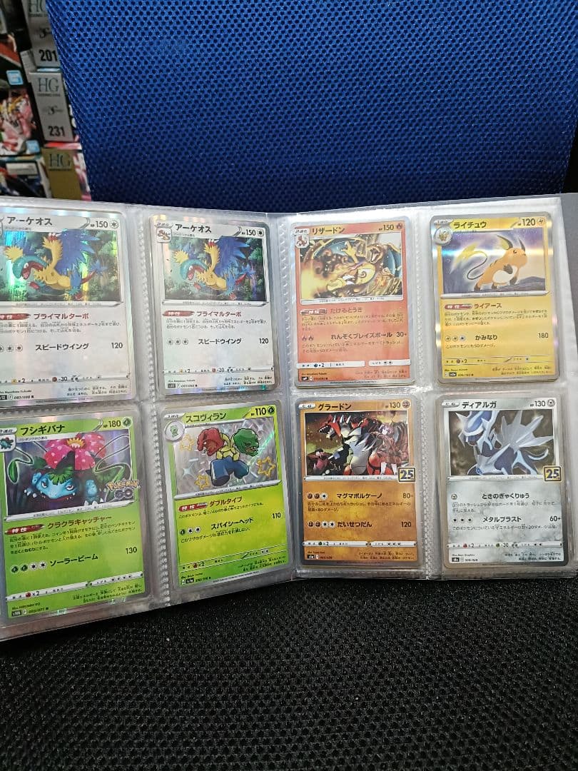 ポケカ引退品大量まとめ売り