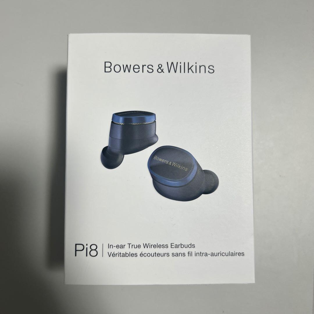 【美品】b&w Pi8 ミッドナイト・ブルー
