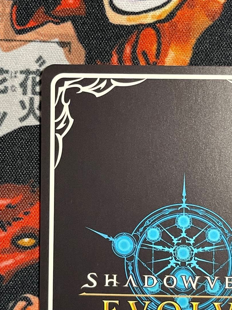 シャドバ　エボルヴ　ウマ娘　〔Enchaínement〕シンボリルドルフ　SSP