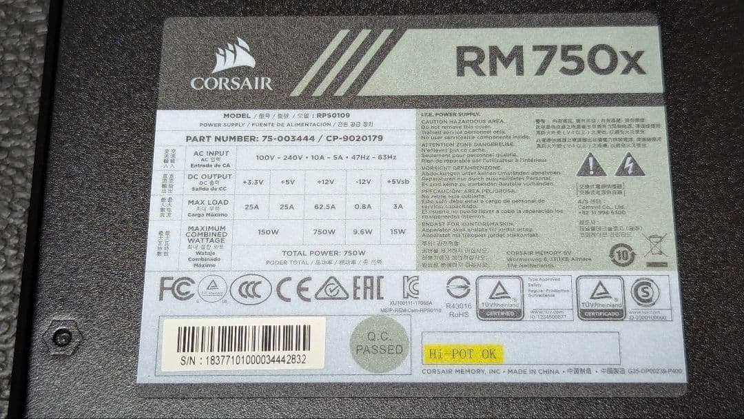 電源ユニット Cherubi Urd CORSAIR RM750x 750W