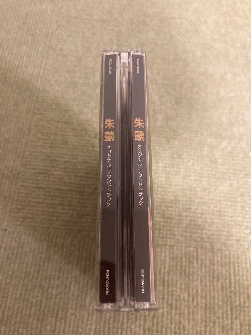 【ノーカット完全版】朱蒙 チュモン DVD 全巻&オリジナルサウンドトラック