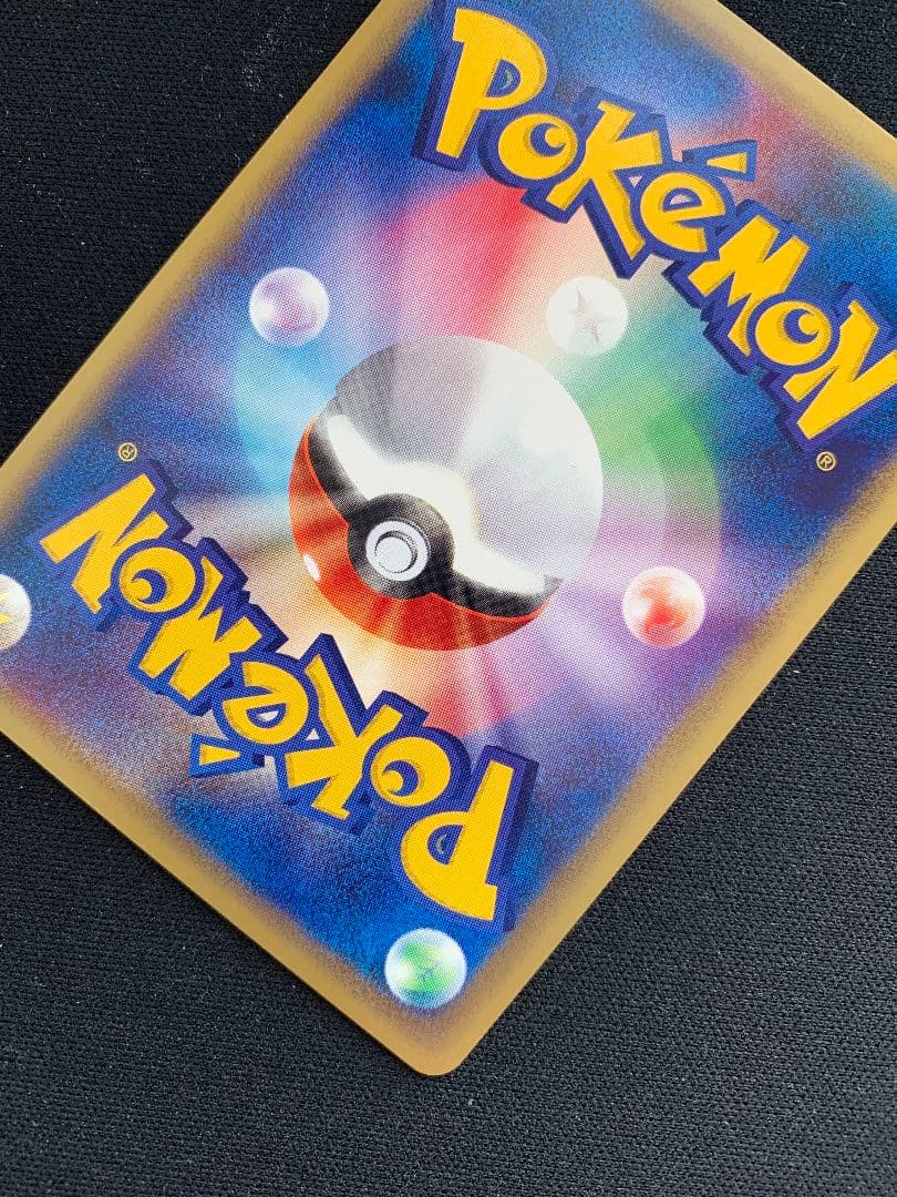 ウインディ 023/048 ◆ ポケモンカード☆web windie ポケカ