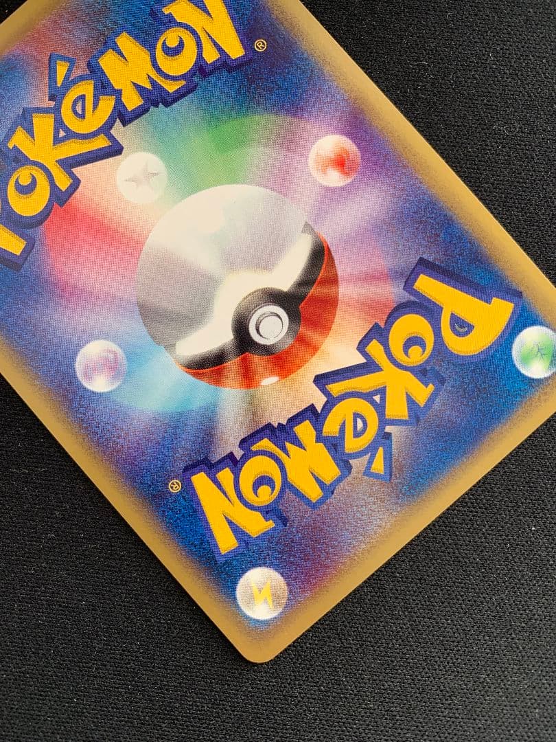 ウインディ 023/048 ◆ ポケモンカード☆web windie ポケカ