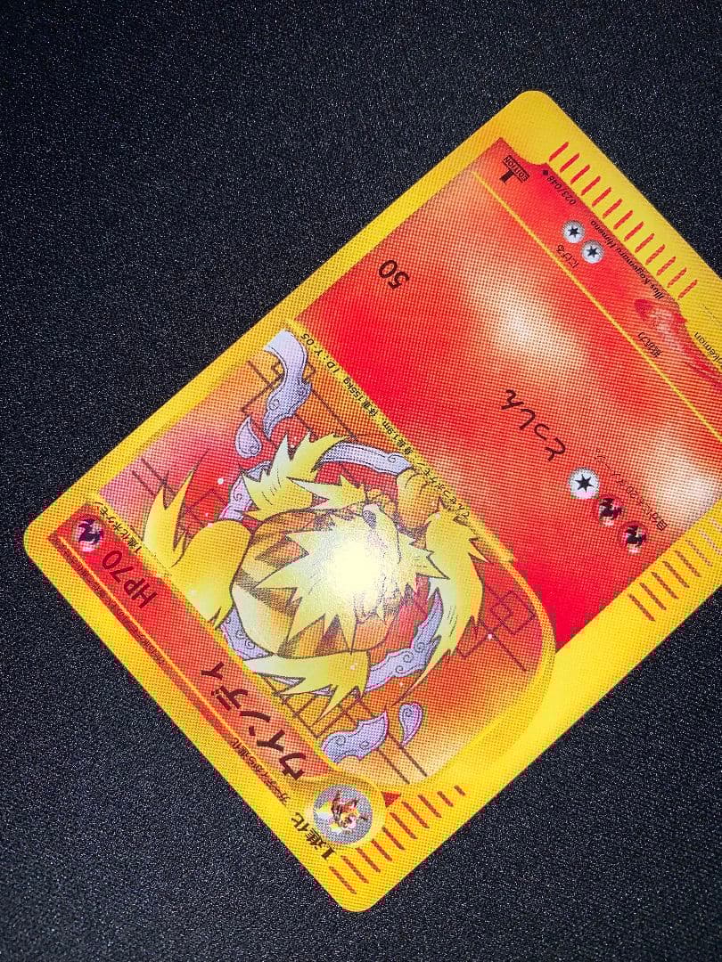 ウインディ 023/048 ◆ ポケモンカード☆web windie ポケカ