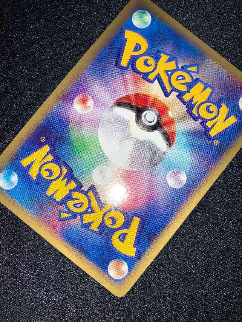 ウインディ 023/048 ◆ ポケモンカード☆web windie ポケカ