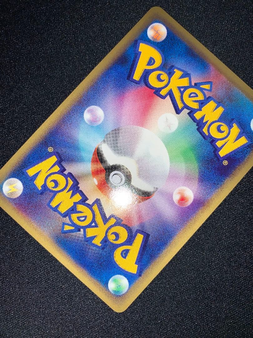 ウインディ 023/048 ◆ ポケモンカード☆web windie ポケカ