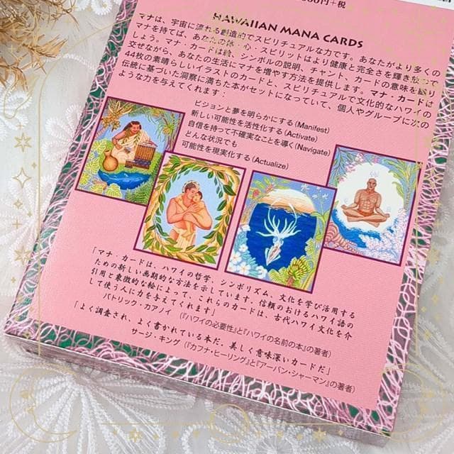 あうぽん★フォロー割引