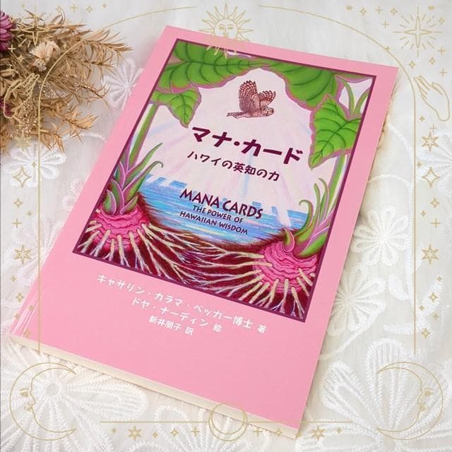 あうぽん★フォロー割引