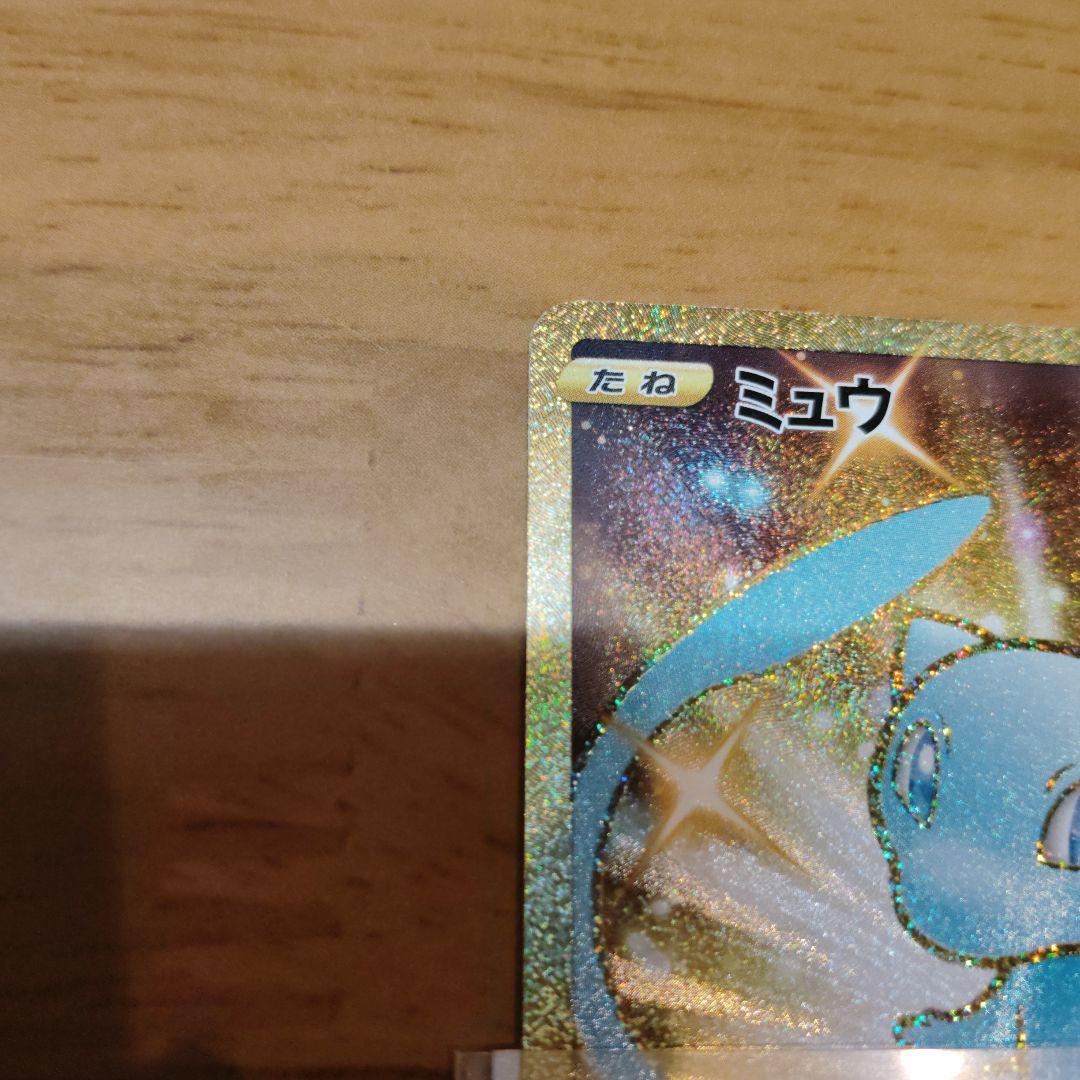 ポケモンカードゲーム y