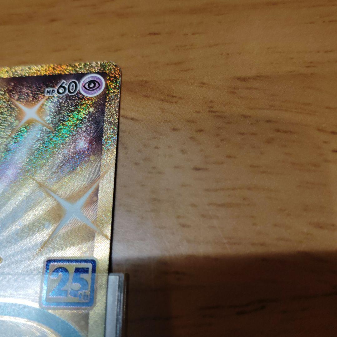 ポケモンカードゲーム y