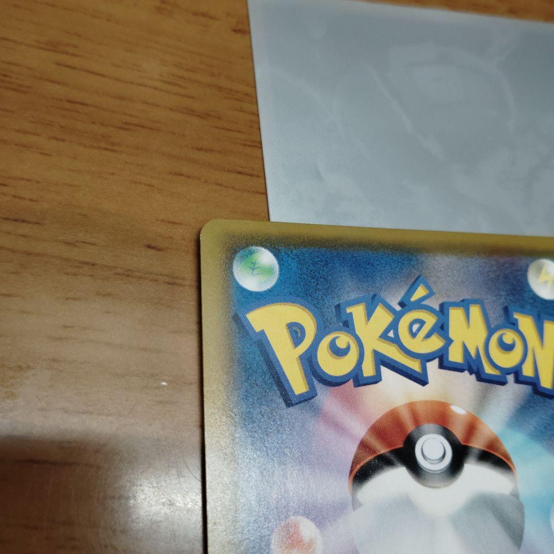 ポケモンカードゲーム y