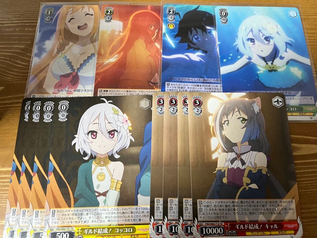 ヴァイスシュヴァルツ　プリンセスコネクト　1弾+2弾　RR以下4コン