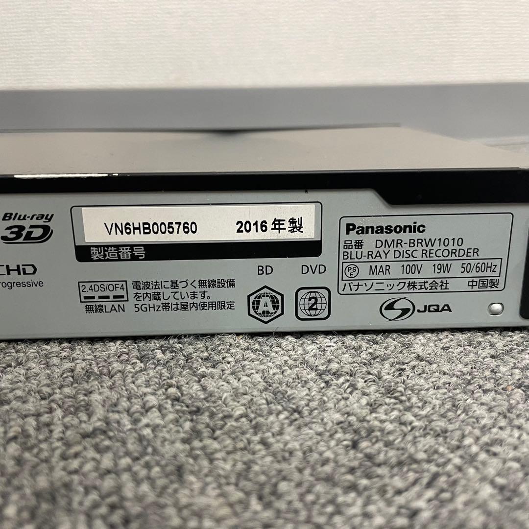 動作品 Panasonic DMR-BRW1010 ブルーレイレコーダー