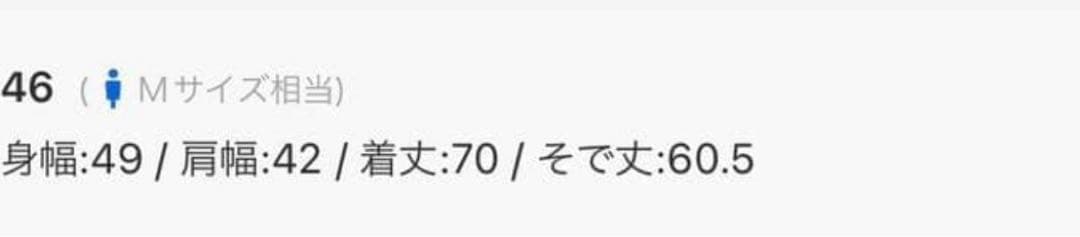 【新品未使用】トゥモローランドリネンツイード テーラードジャケット