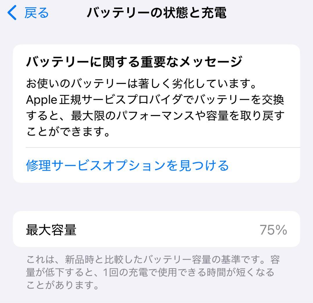 Apple iPhone13pro 128gb ゴールド SIMフリー