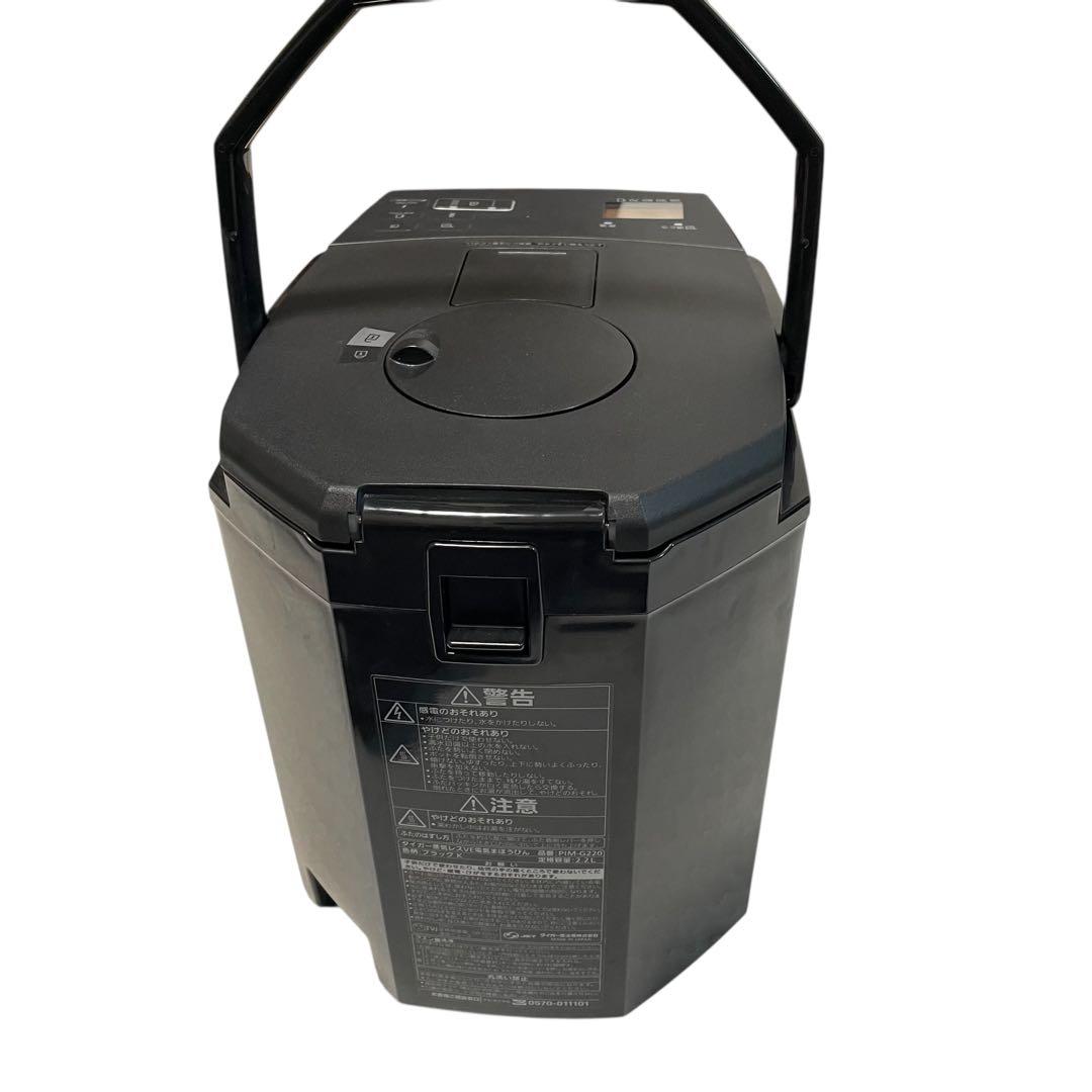 【美品】 PIM-G220K 2023年製 タイガー蒸気レス VE電気まほうびん