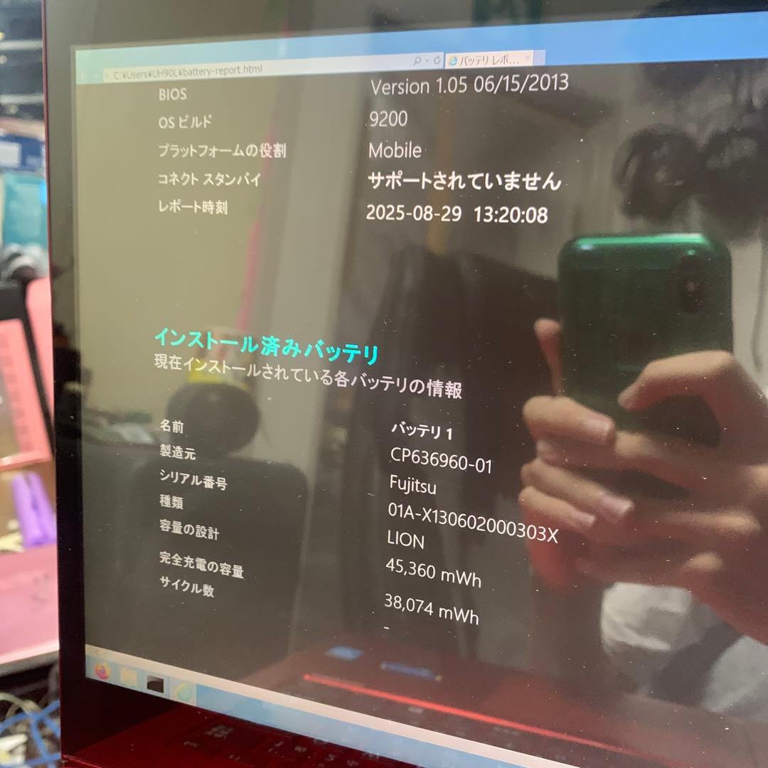 富士通　FMV LIFEBOOK UH90/L Red タッチパネル 訳あり