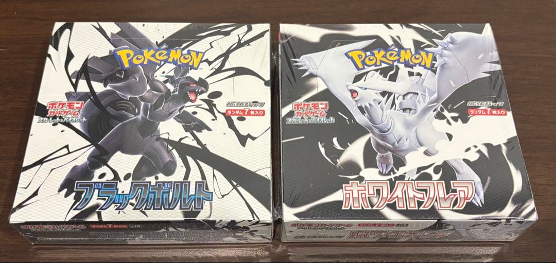 ポケモンカードゲーム　ブラックボルトホワイトフレア未開封2box シュリンク付き