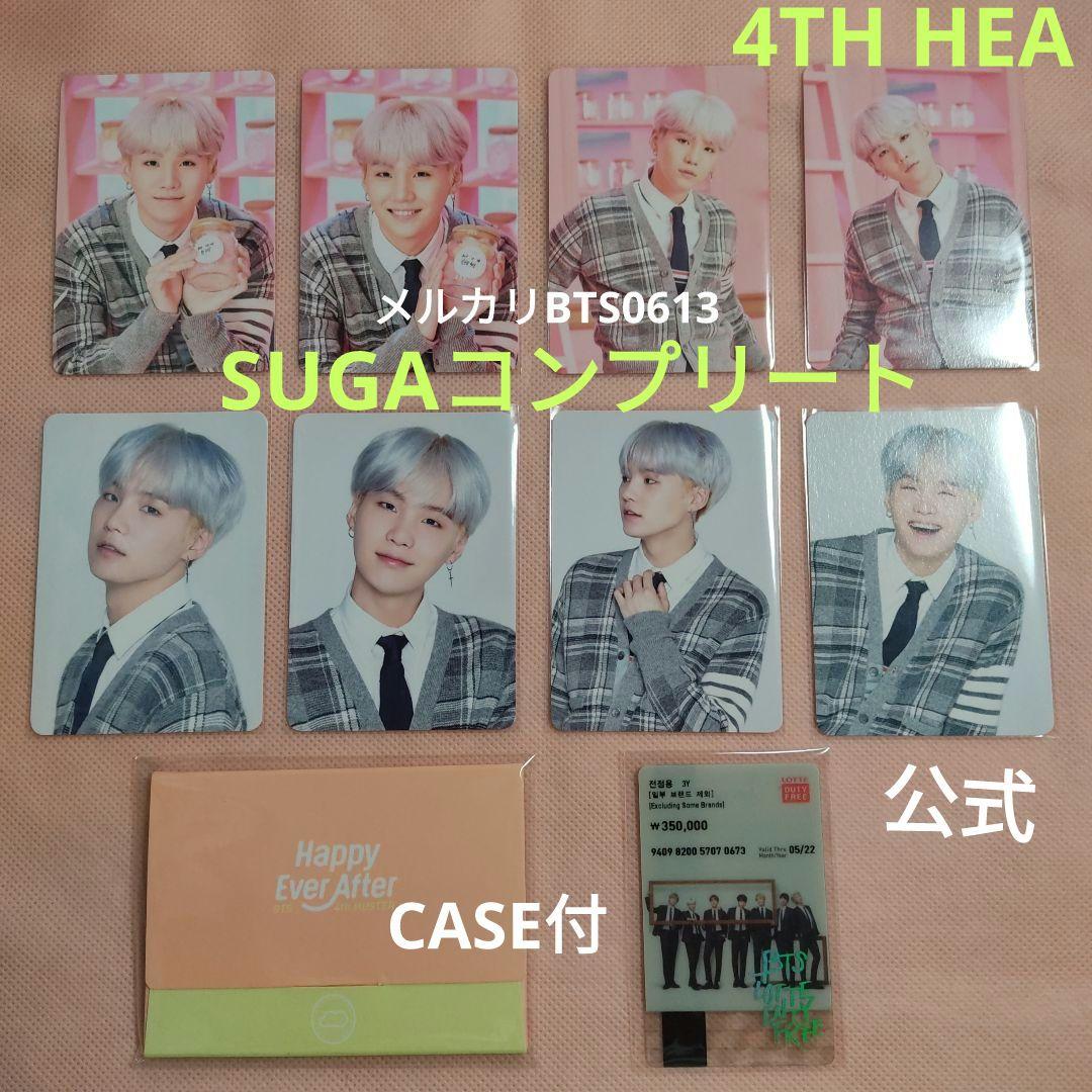 BTS SUGA ハピエバ ミニフォト コンプ Happy Ever After