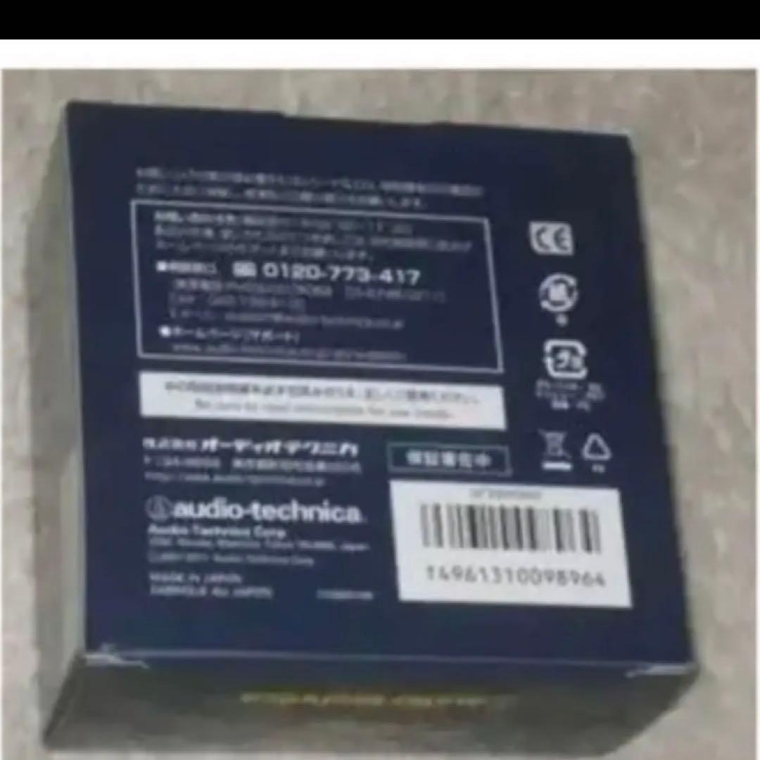 新品 高級 オーディオテクニカモノラルMC型45tアニバーサリーAT33MONO