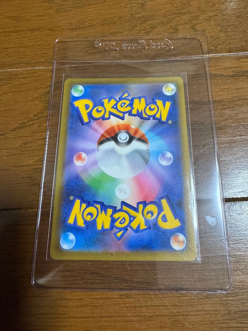 ポケモンカードゲーム メガドリームex ピカチュウ SAR