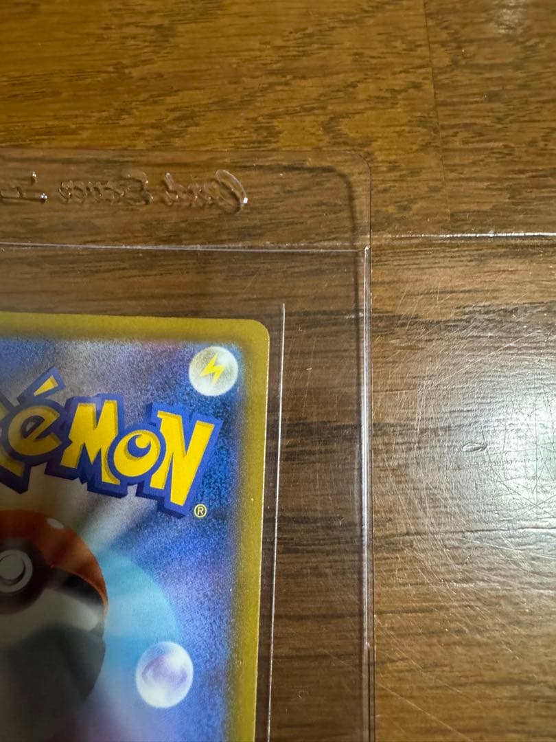 ポケモンカードゲーム メガドリームex ピカチュウ SAR